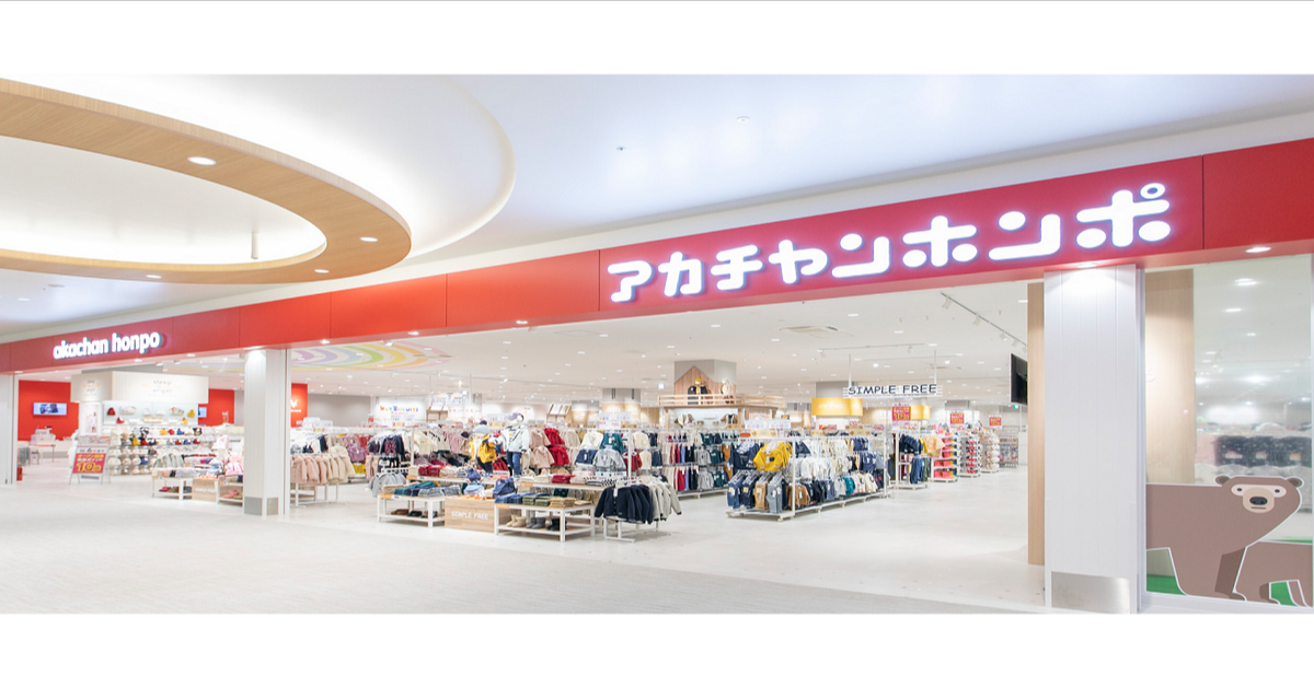 アカチャンホンポ アリオ鷲宮店 埼玉県久喜市久本寺 子ども Yahoo ロコ