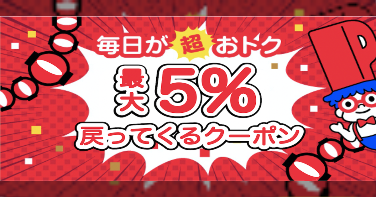 叶え家 川崎本店 神奈川県川崎市川崎区砂子 居酒屋 Paypayグルメ