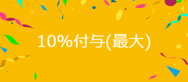 やぶさめの里 高山やぶさめ館 鹿児島県鹿児島市鴨池新町 サービス Yahoo ロコ