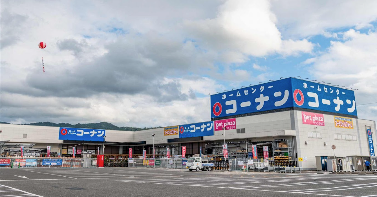 コーナン 一宮今伊勢店 愛知県一宮市今伊勢町本神戸 ホームセンター Yahoo ロコ