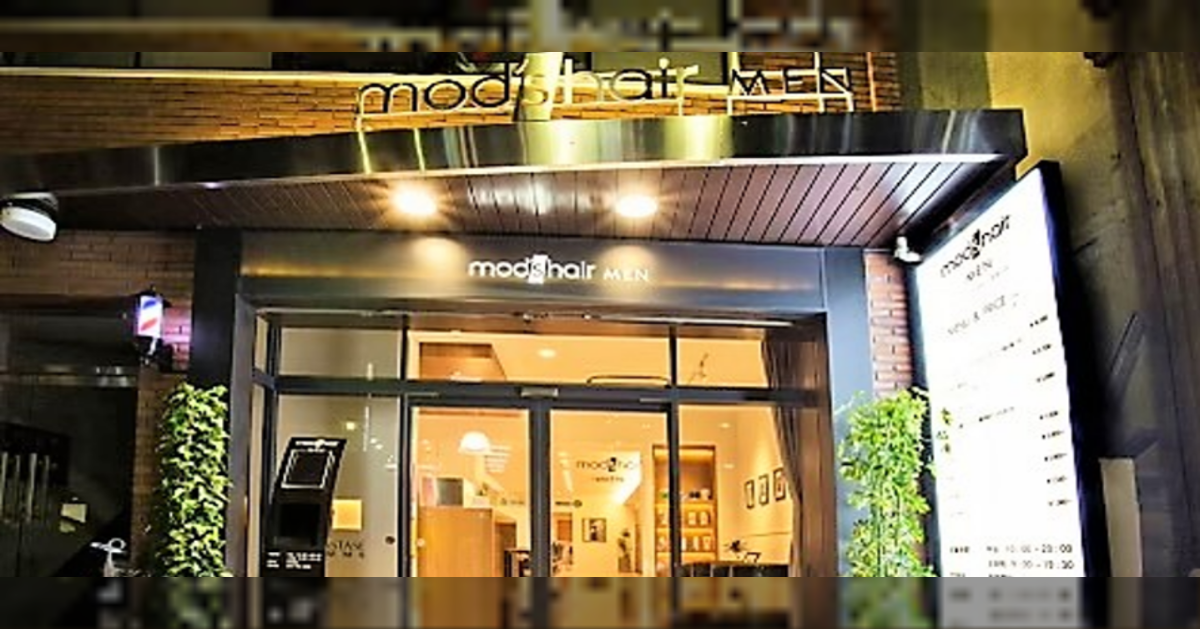 モッズヘアメン 上尾東口店 埼玉県上尾市上町 美容院 Yahoo ロコ