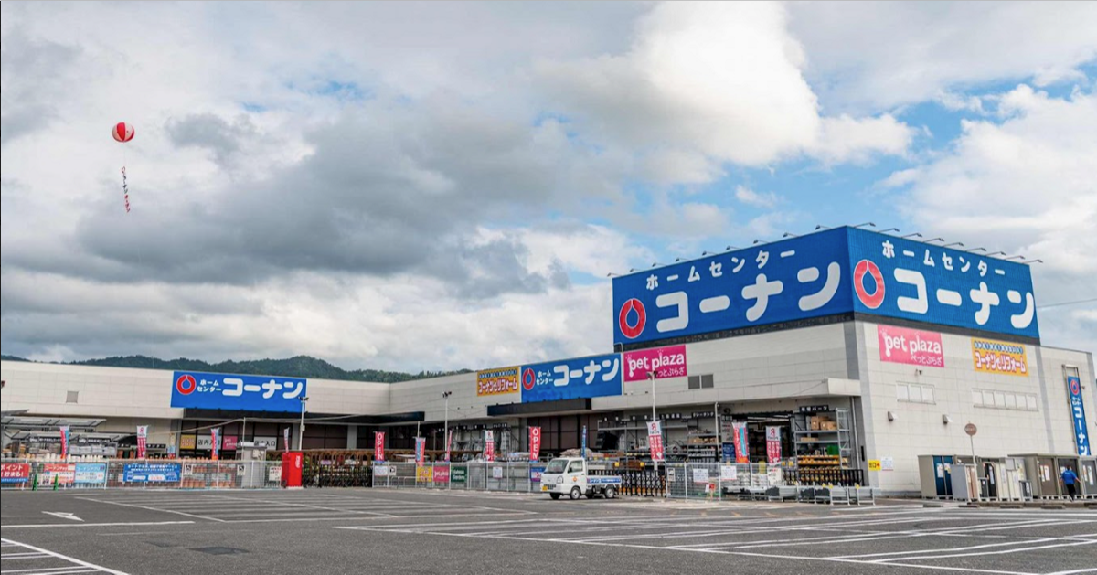コーナン 川西久代店 兵庫県川西市久代 ホームセンター Yahoo ロコ