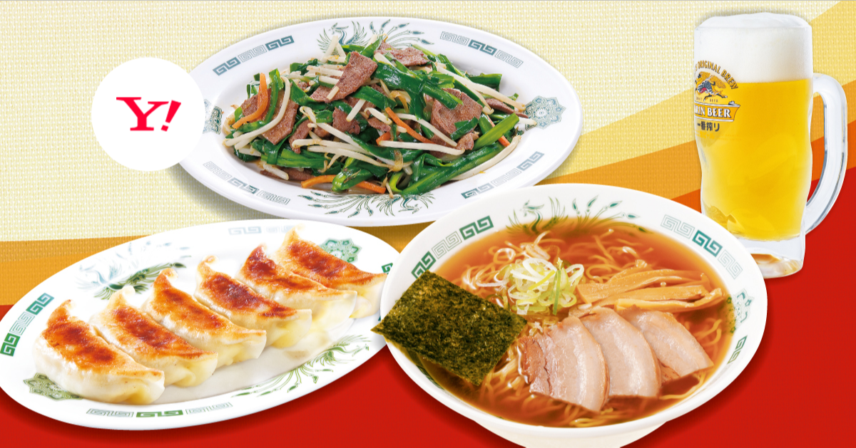 日高屋 イーサイト上尾店 埼玉県上尾市柏座 中華料理 Yahoo ロコ