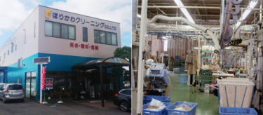 ほりかわクリーニング 津北営業所 マックスバリュー津北店内 三重県津市一身田上津部田 クリーニング店 Yahoo ロコ